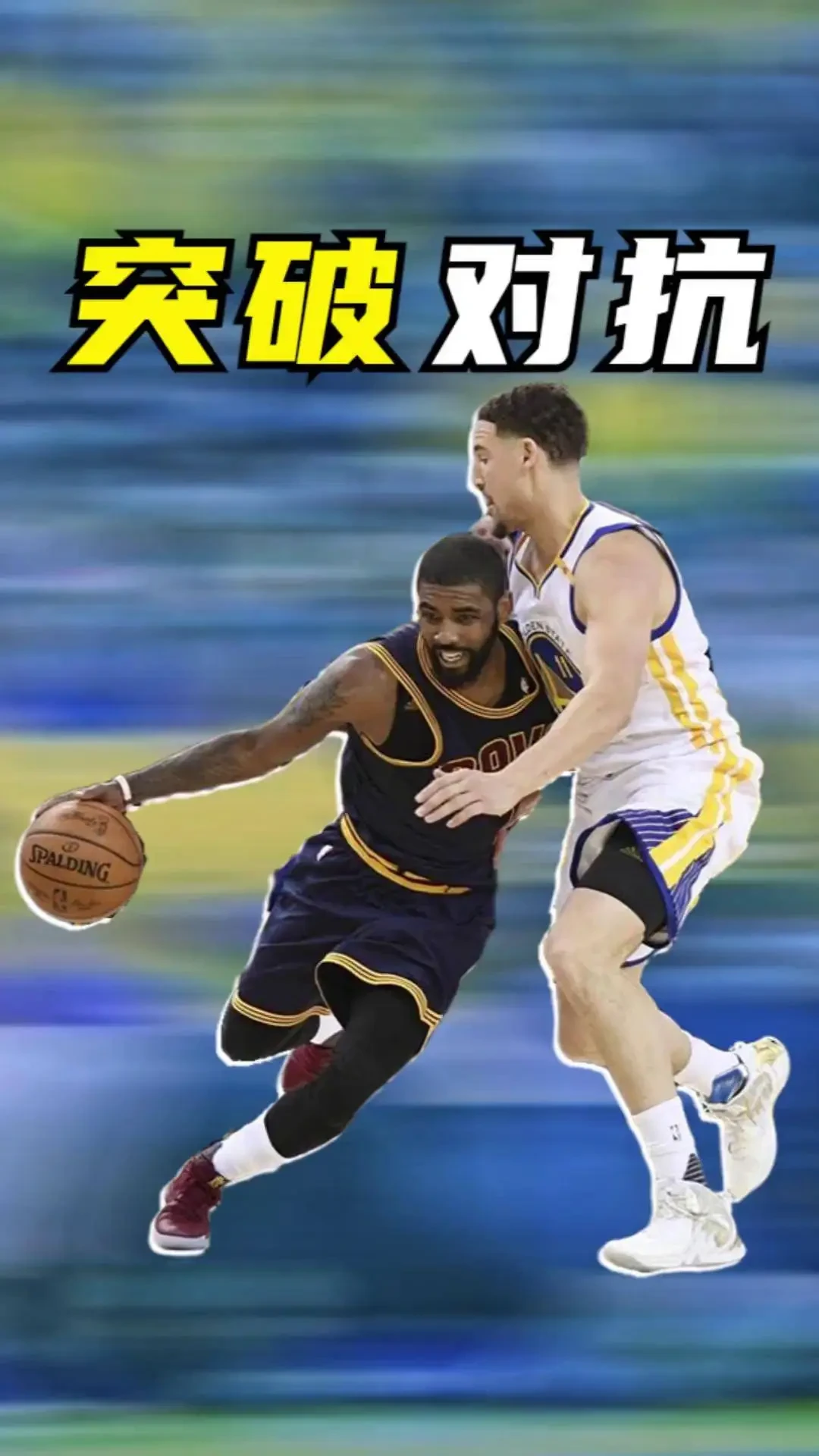 如何制定有效的篮球训练策略以提高球员表现_1